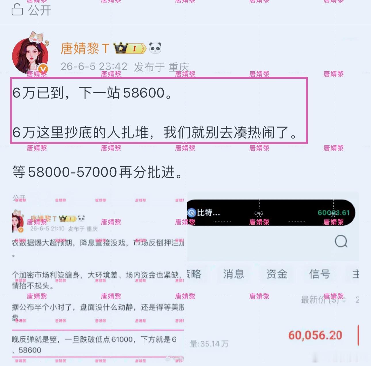 最低已经59000，下跌还没结束 