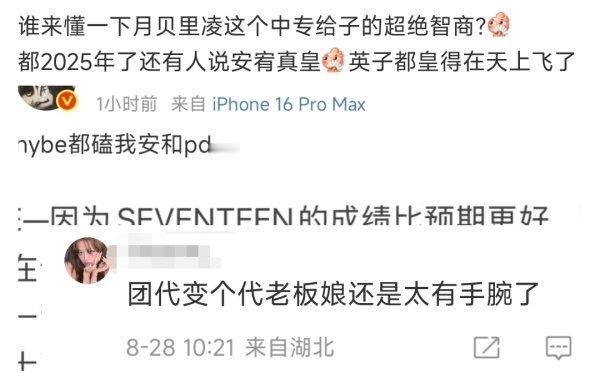 怎么看张元英的宝格丽竟然是 IVE 团代变的？ ​​​