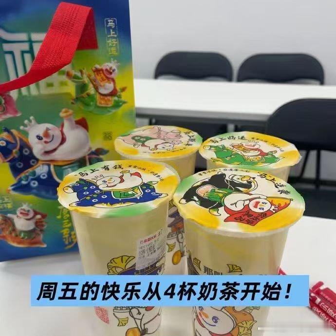 今年过年的赛博仪式感，是千问一分钱奶茶 给的。别人集五福，我集免单卡。一句话指令