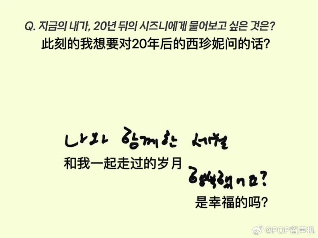 李楷灿 抓猪你觉得呢？李东赫 