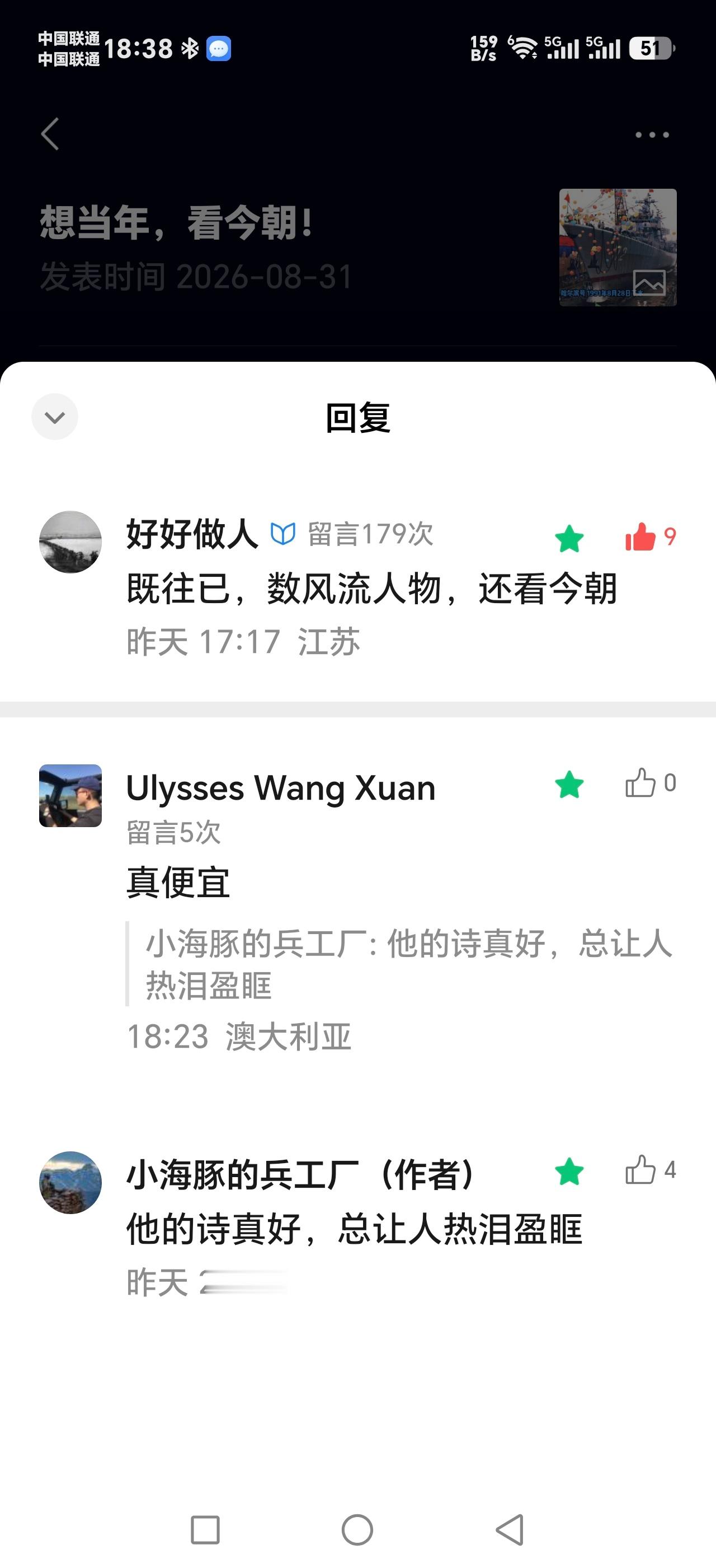 这玩意儿见一个拉黑一个 ​​​