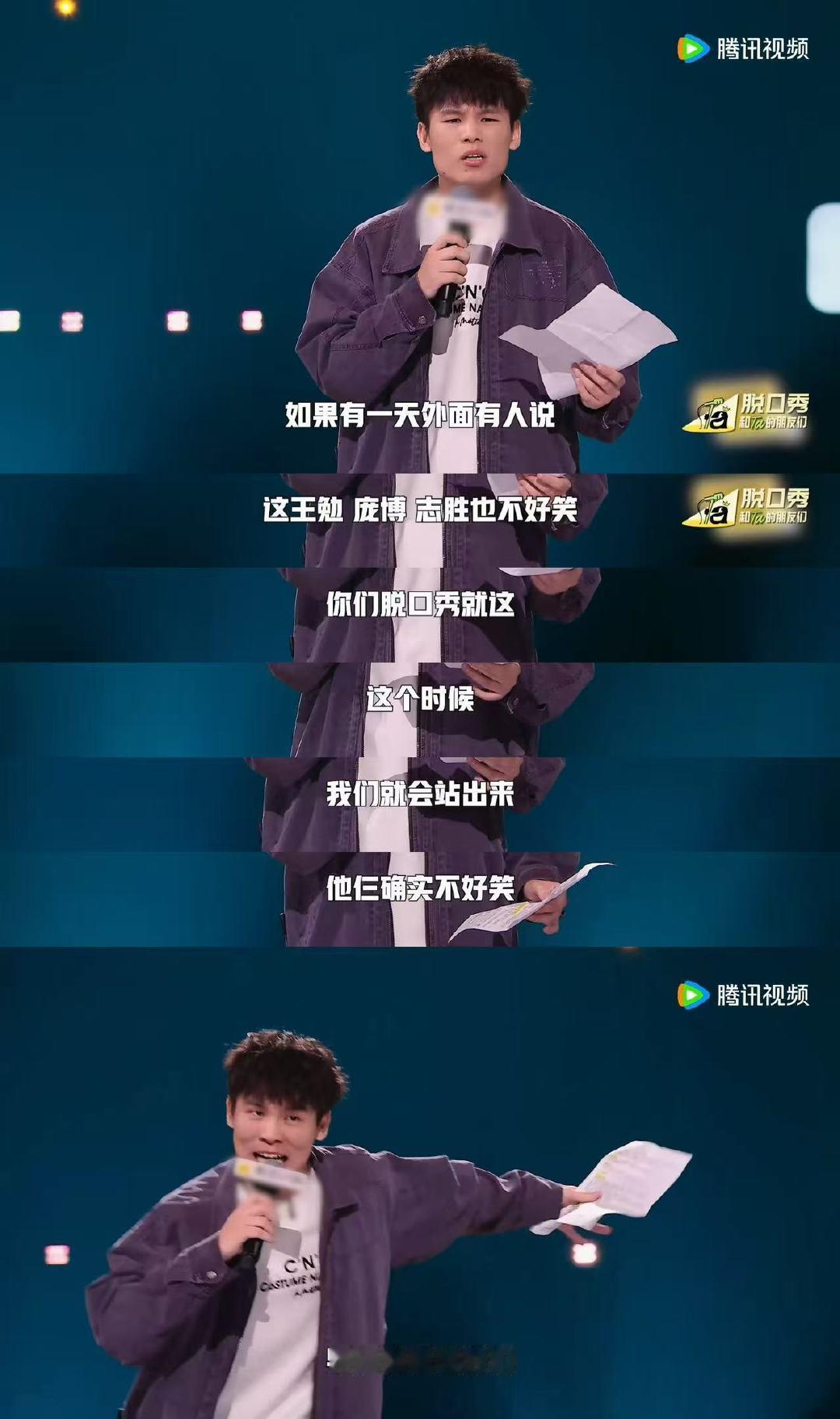 何广智实至名归脱口秀和Ta的朋友们 何广智拿下总冠军！从段子炸裂的声音、“打工选