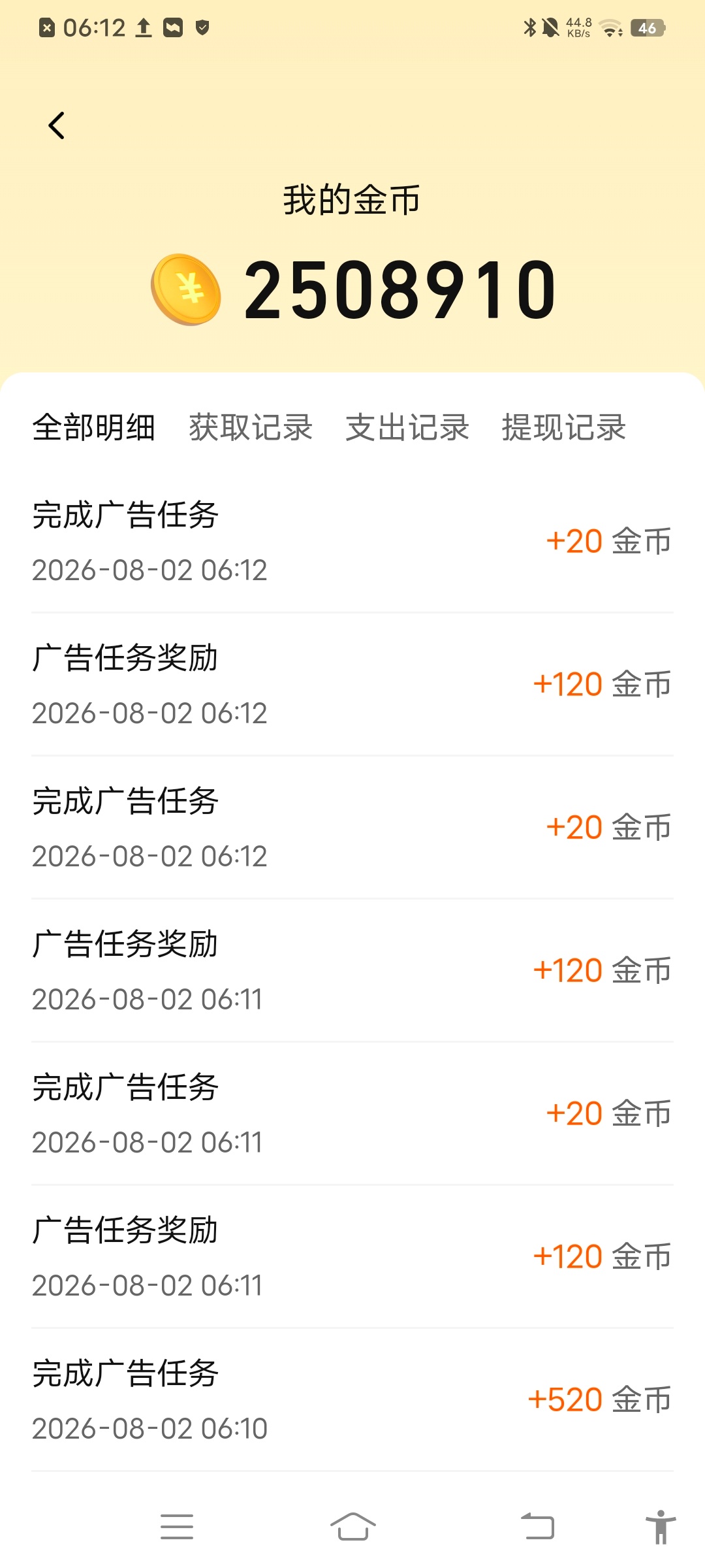 鞠婧祎鞠婧祎阿黛 8.2🪙  专栏 · 攒金币