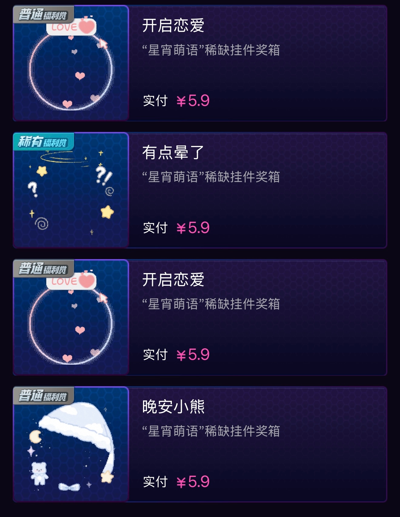 我又来打扮你的主页了🧱6个🍎7个抽13个fls，按顺序发今晚开～    抽奖