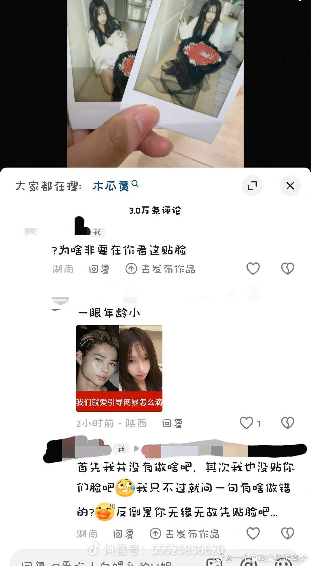 你白日婆必须狠狠吃入血馒头给骑🗡做氵去给纸扎人招.魂