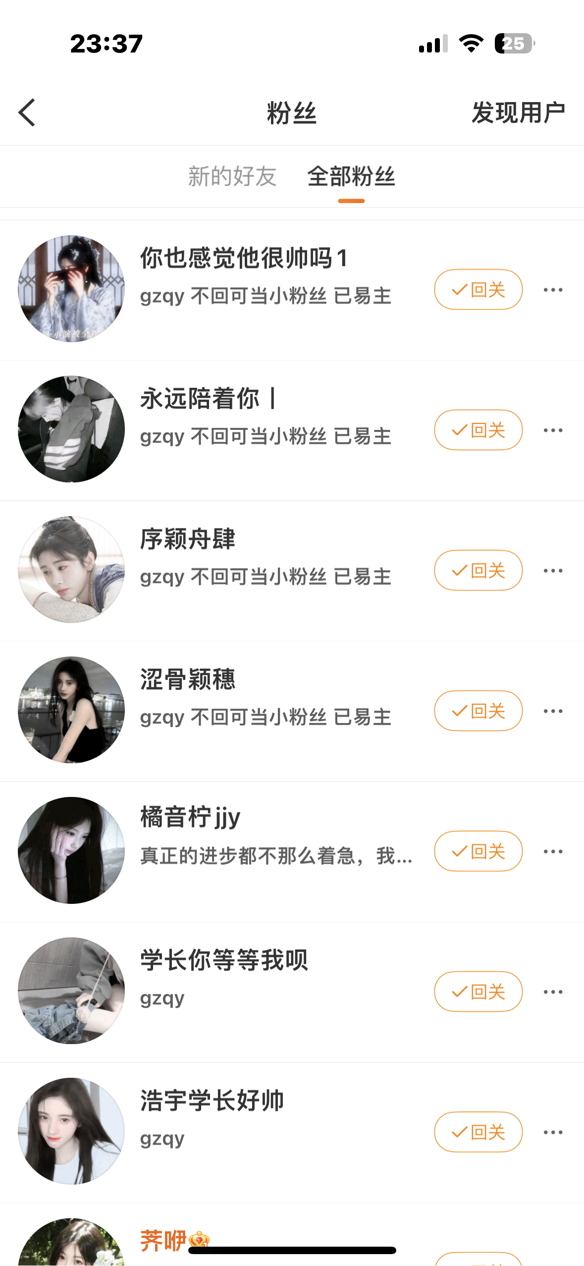 我最害怕这种了。 