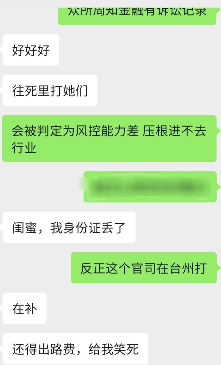 剧透一下后面想围观的可以来围观了，飞机场可以直飞路桥，打的下来没几步路就是法院门