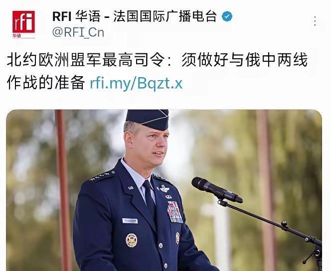 北约想动手打中国？法国媒体曝出重磅信号！​据法国国际广播电台最新报道，北约欧洲盟
