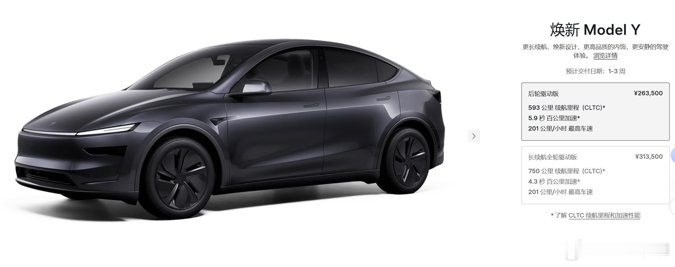 Model3/Model Y今年下半年估计会有个超级大降价。20万以下的“砍砍砍