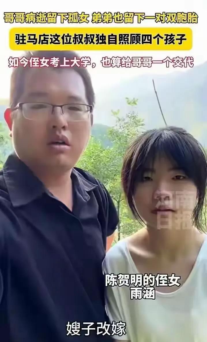 这件事让人看完心里特别沉重，先梳理下整件事的背景和这份沉甸甸的责任：
河南驻马店