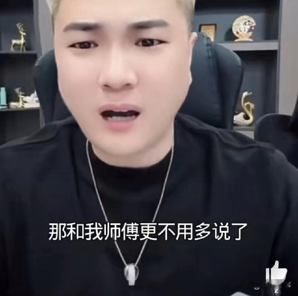 阿宇回应驴佑节奏，关系嘎嘎铁，二驴封号就会销声匿迹绝不露脸！

        