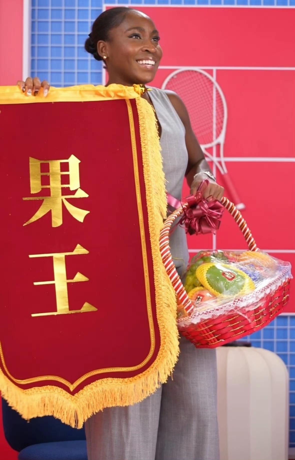 你说搞笑不，高芙还没开始中网的比赛，就已经在节目中被称呼果王的称号，并让高芙用中