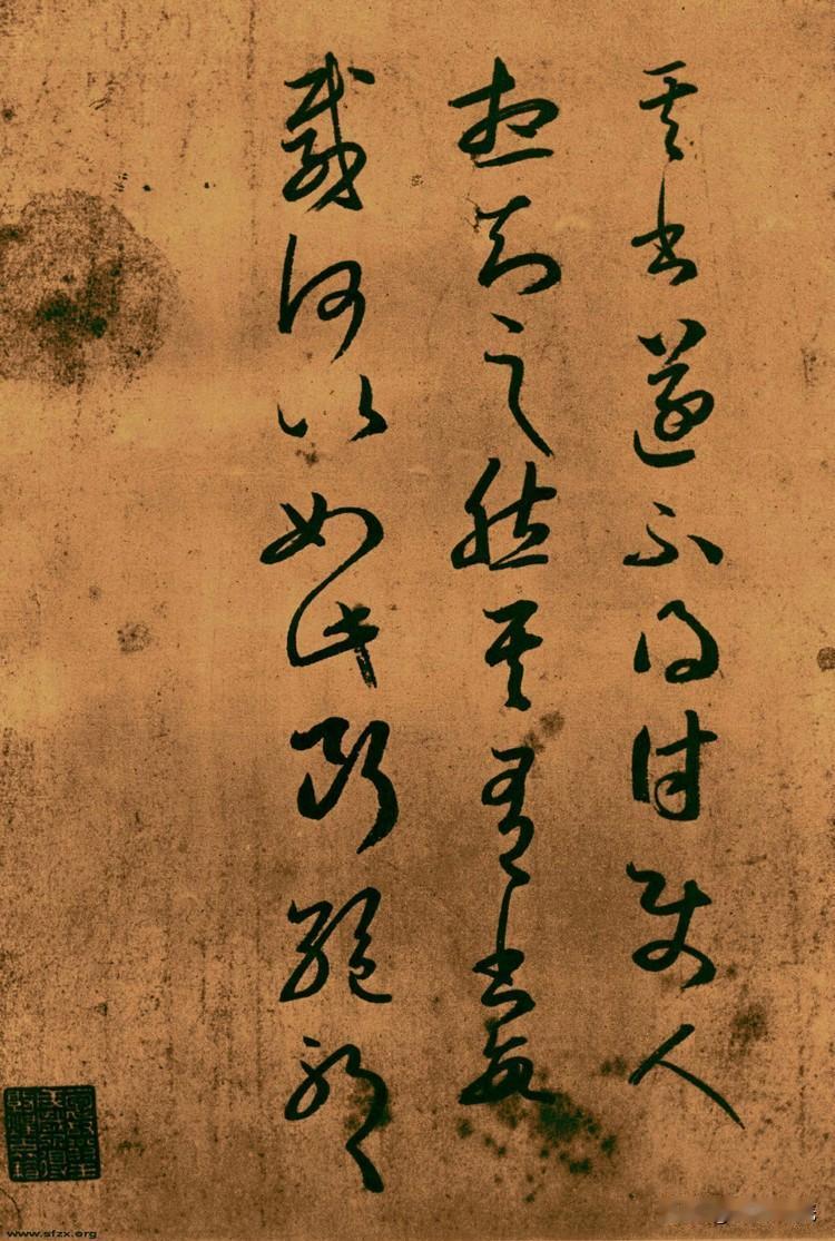 魏晋书法真的无后人能够超越吗？

魏晋书法在“韵”这样的一个审美范畴上，确实难以