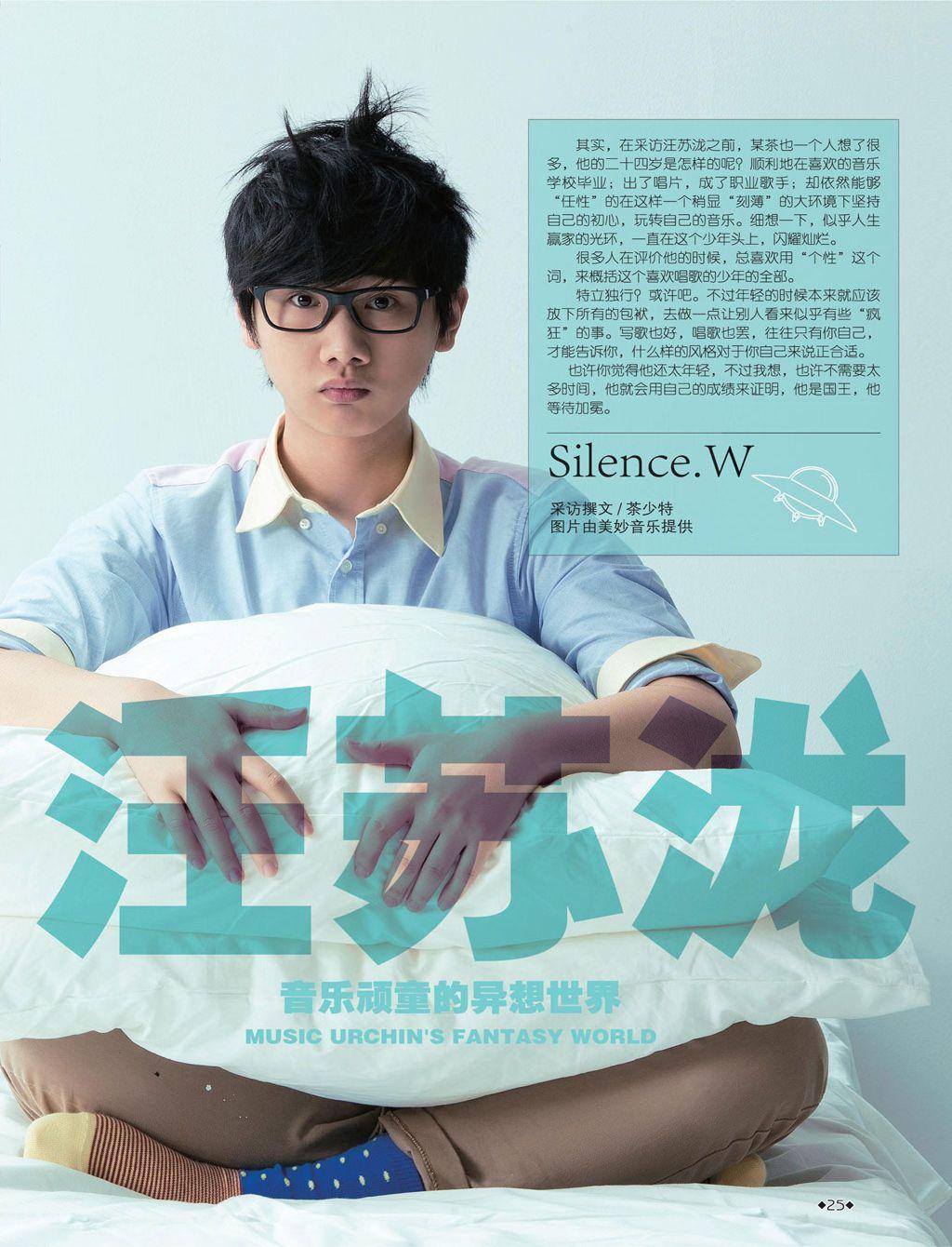 明日世界不管是演唱会还是专辑，都有种很强的主宰感。还是用了一些时间，他终成国王，