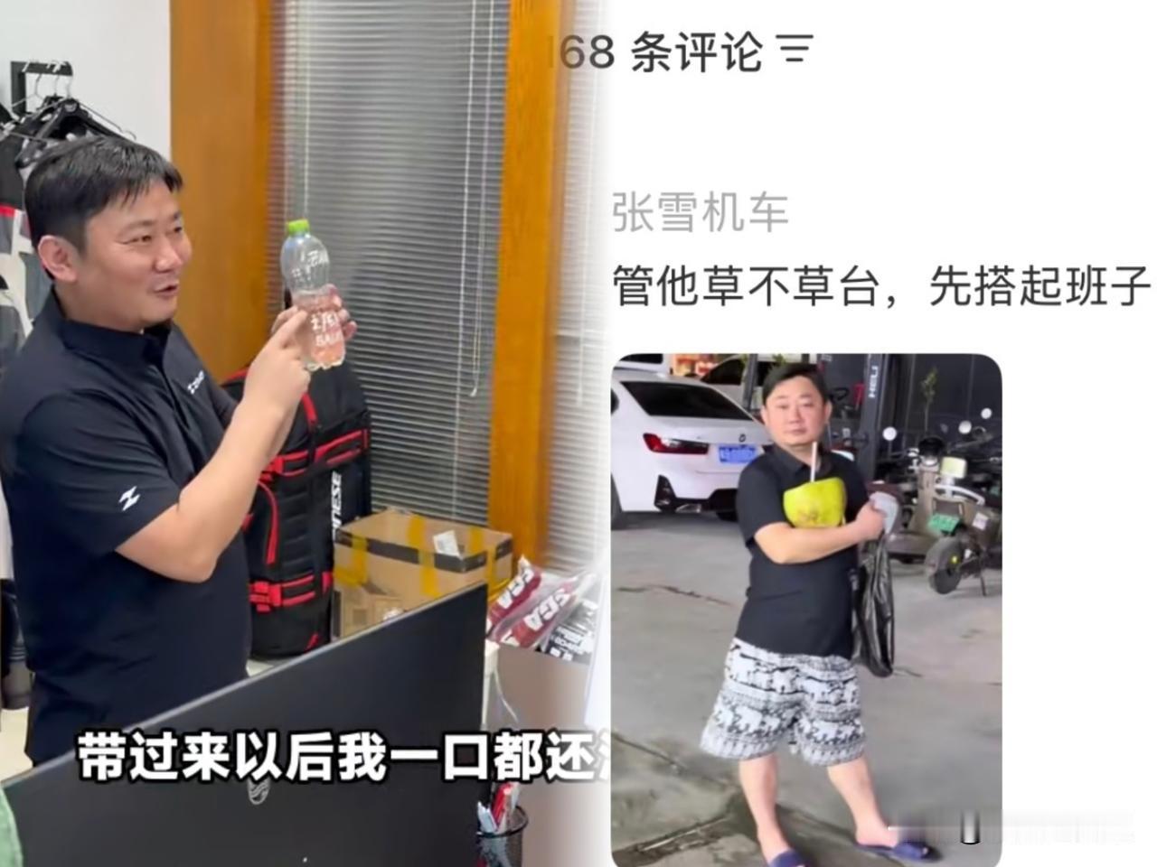 看来真是文理不分家呀
张雪机车回复作家余华的文采
也和他的机车一样很简单且精彩呀