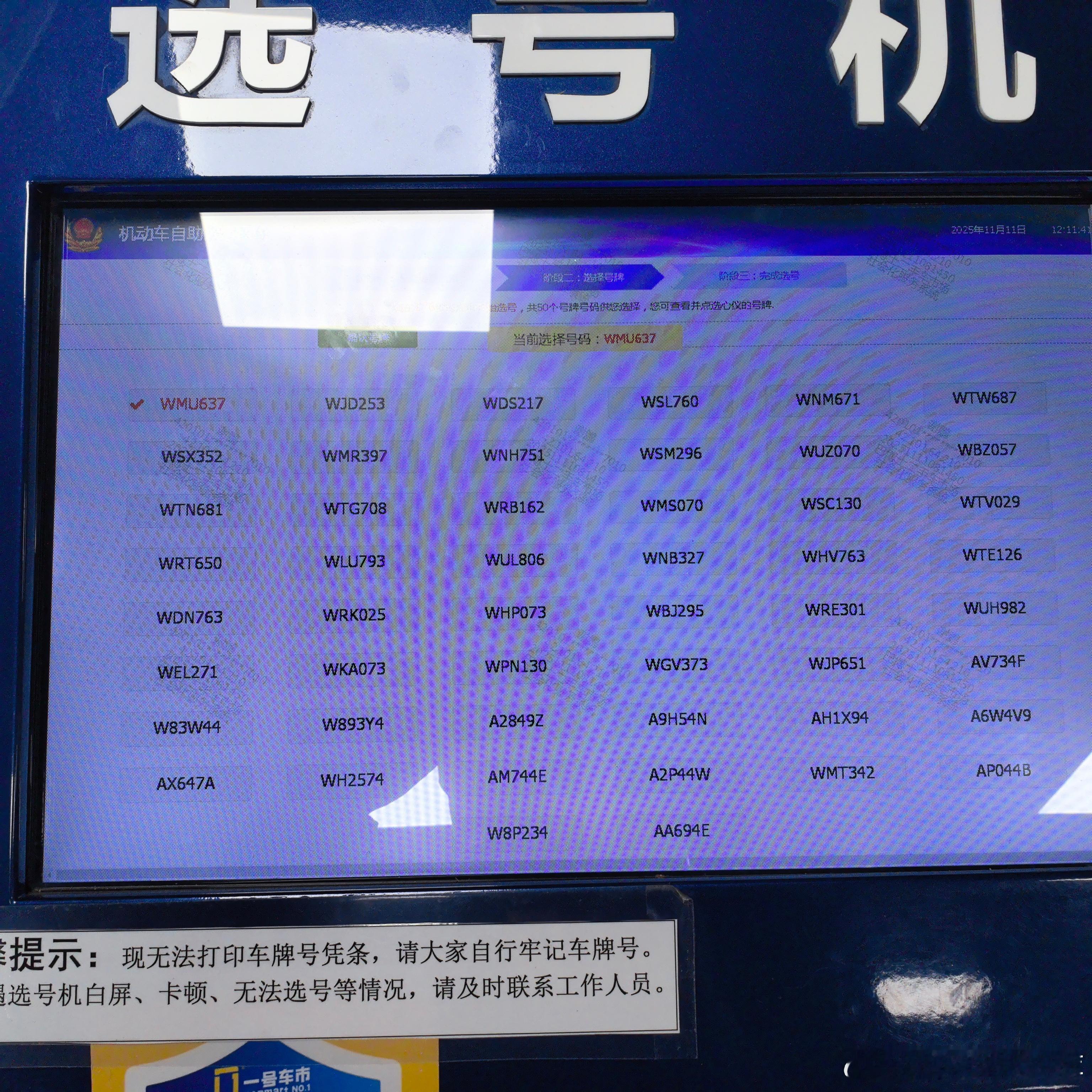 今日50选一似乎比昨天好一点[笑cry]  ​​​