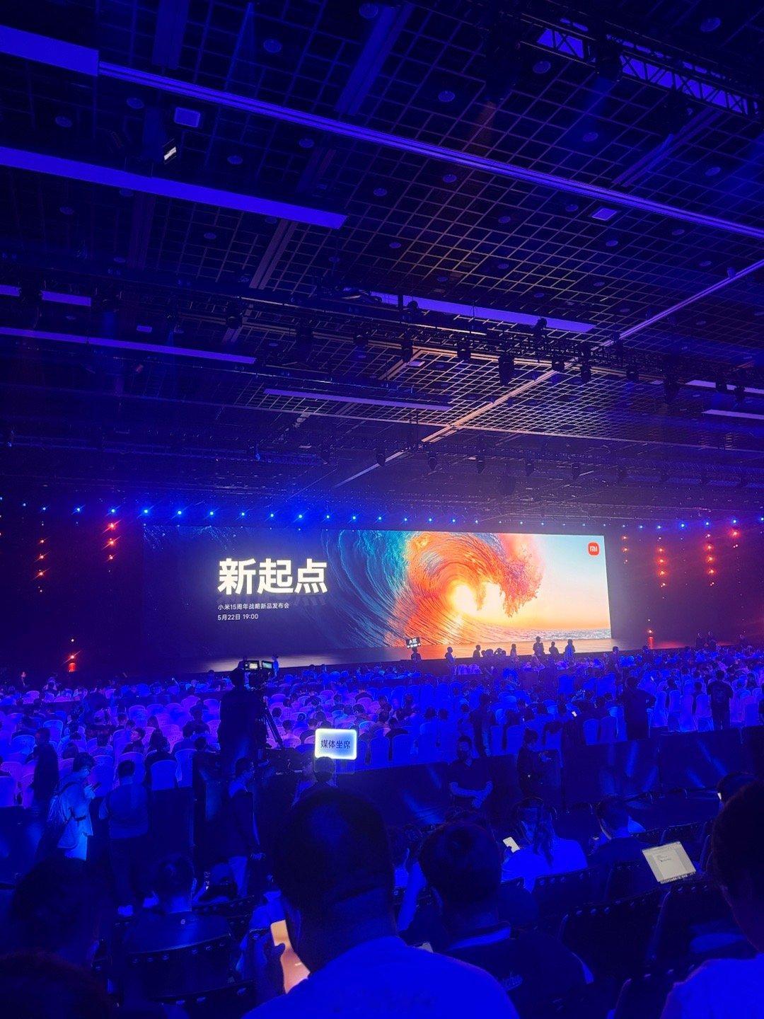 跟着老板见世面之参加小米15周年新品发布会[酷] ​​​