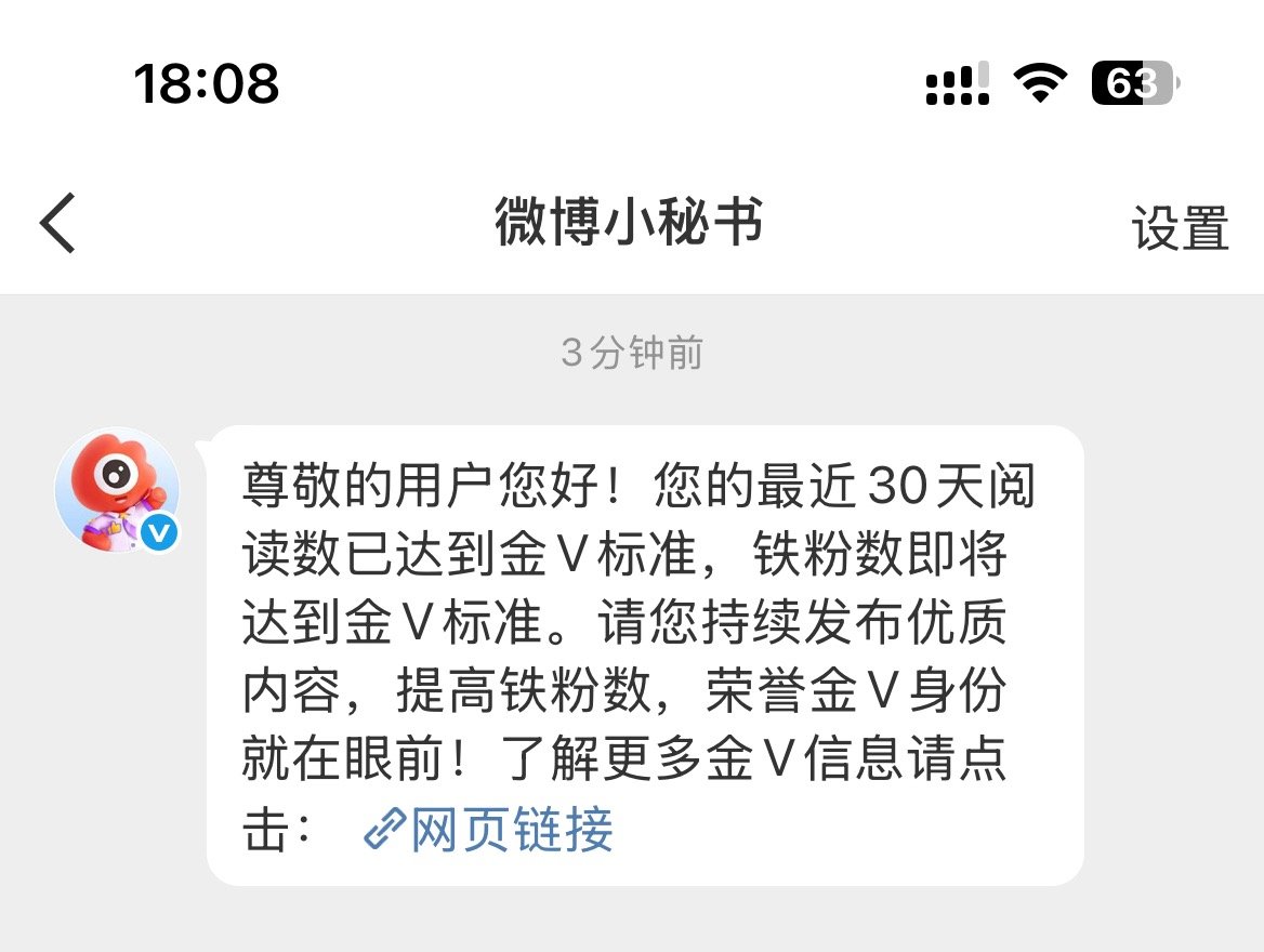 想要就得到