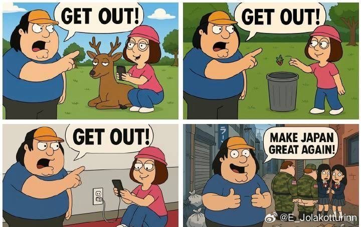 高市早苗再发谬论给自己壮胆推上这张表情包精准捕捉了日本社会当下对华的非理性敌意：