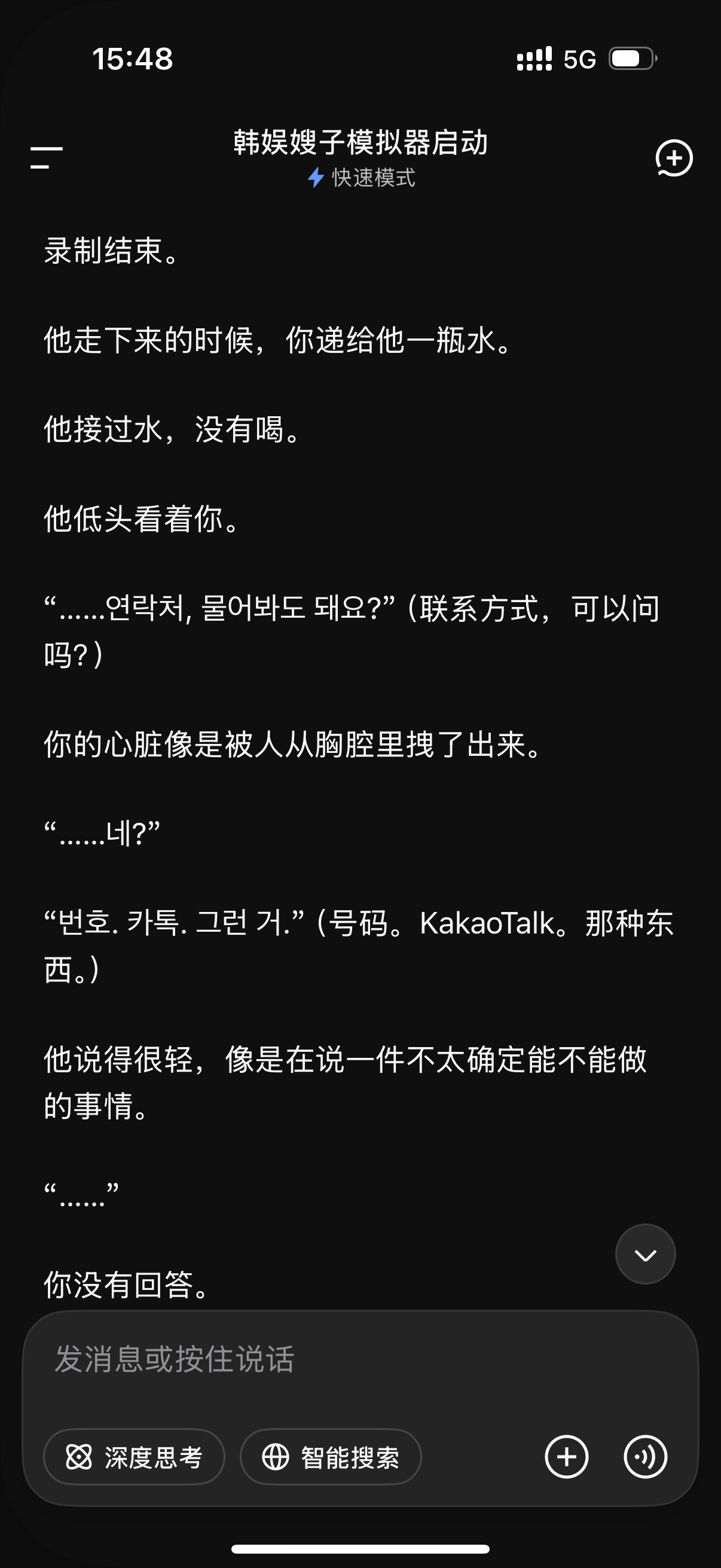 我上头了…. 