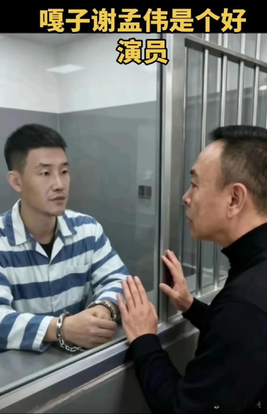 嘎子是个好演员。为了演好戏，试穿这套戏服怎么样？进入角色很快，看着就跟真的一样。