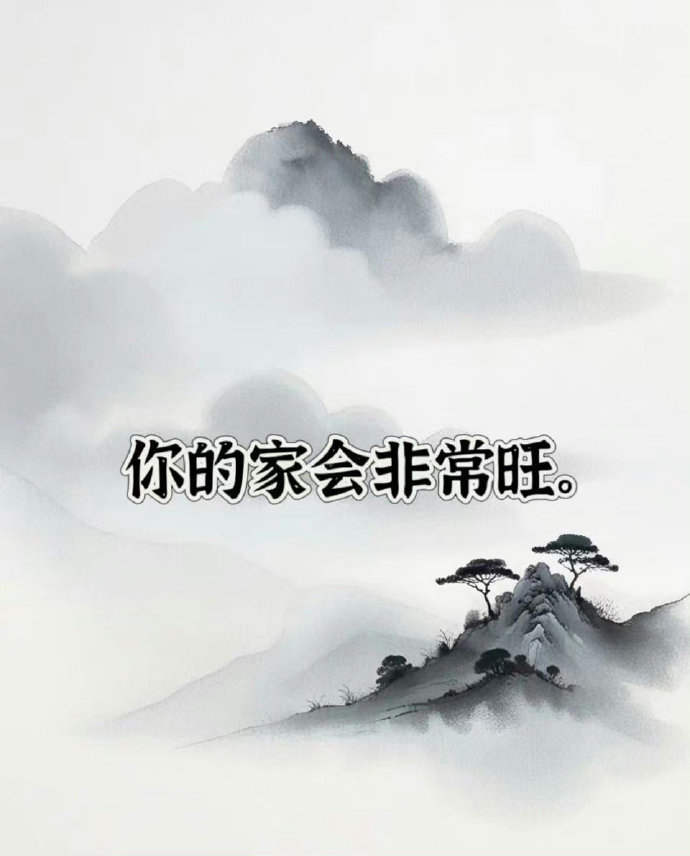你想要的，都在路上了 