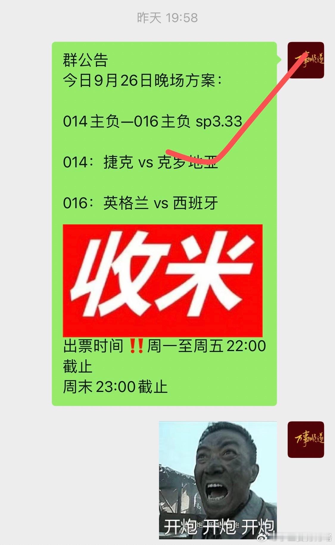 周末再次迎来一波丰收的收获，九月即将告一段落，累计拿下近54个w，十月新的开始再