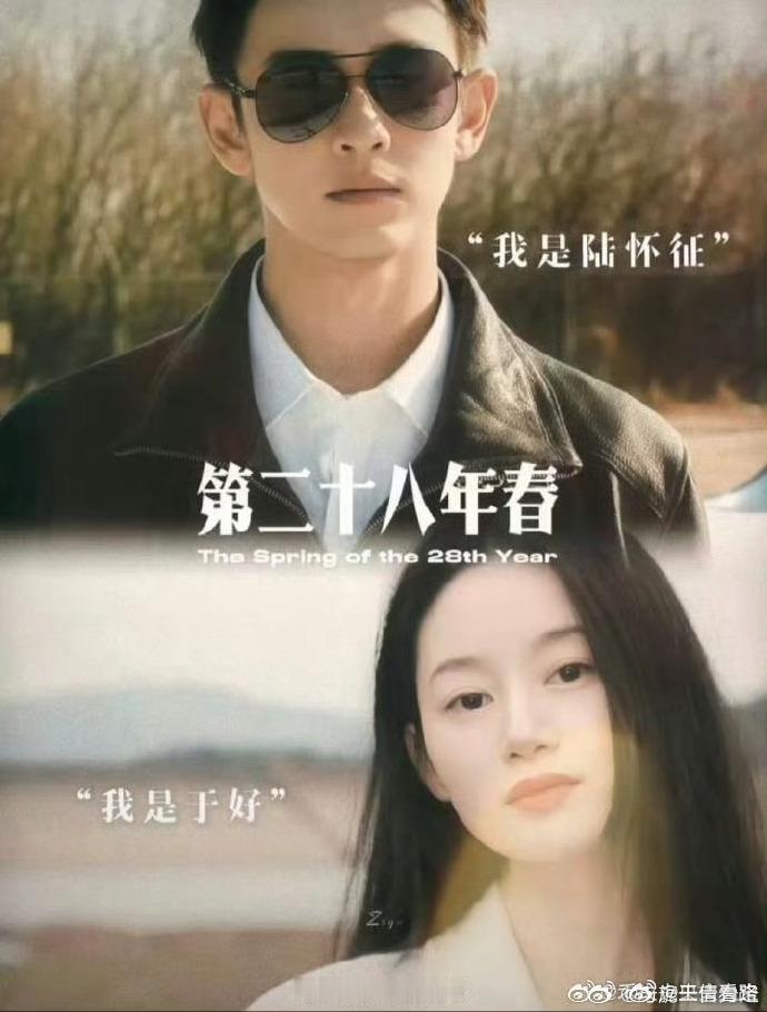 王天辰郭晓婷新剧导演黄天仁 期待王天辰、郭晓婷新的角色演绎 