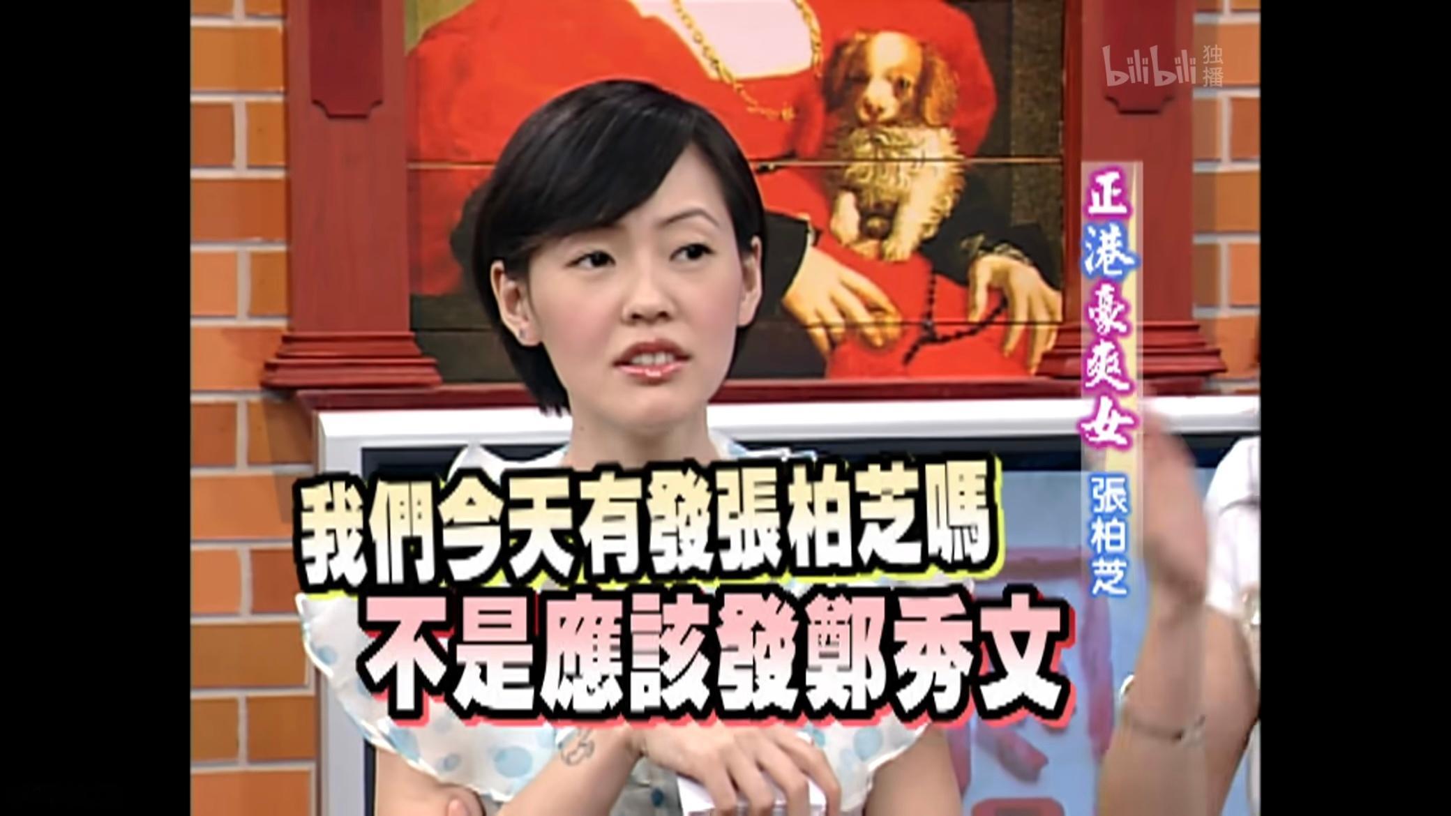 歌手张柏芝is back…但还是更想看Ceci演电影