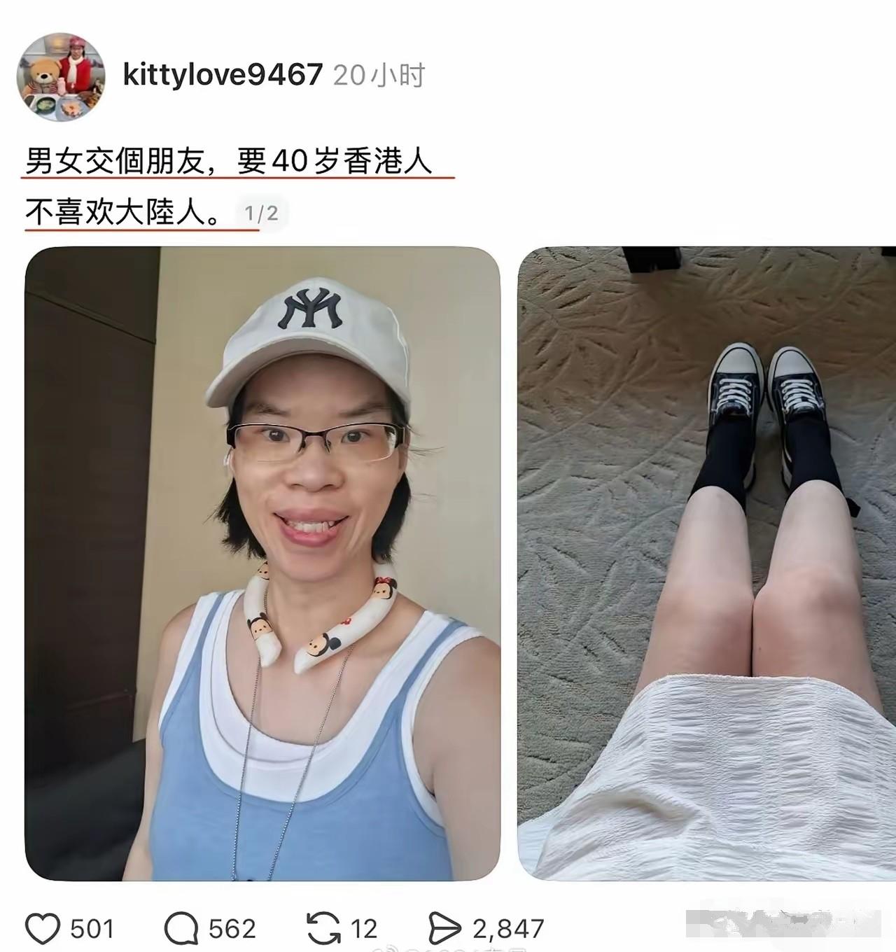 征婚时先甩出一句不找哪里的男人，到底是在找合适的人，还是想让别人知道自己有多挑？