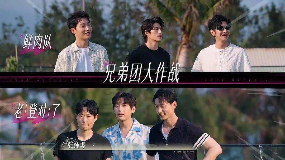 第五季｜女六好会取名字，老登队，我真笑喷了半熟恋人半熟恋人