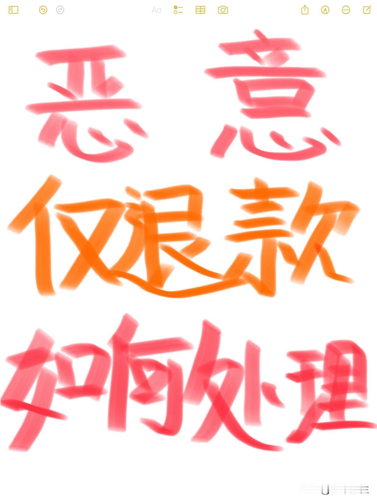 19元验孕棒引发信任危机：