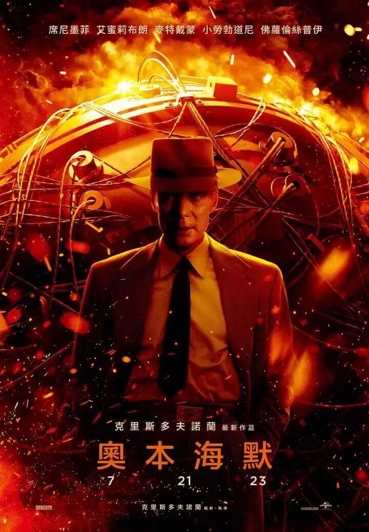 有消息指出，日本网友将抵制《奥门海默》的导演克里斯托弗·诺兰、主演基里安·墨菲、