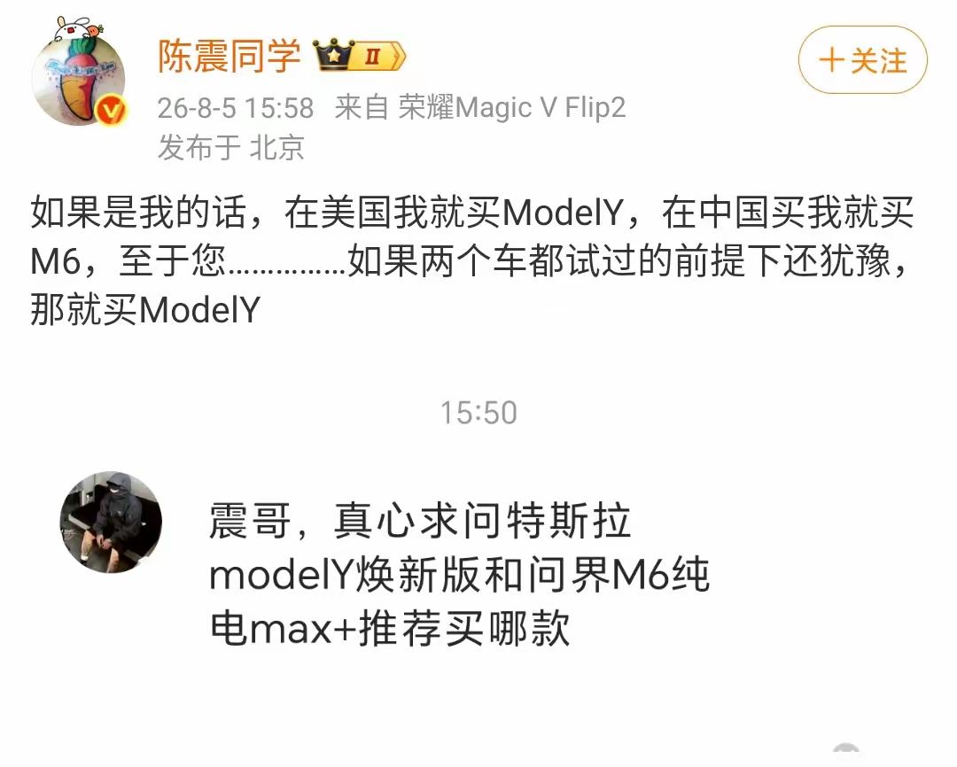 我也是电车车主，买车前认真试驾过特斯拉和极氪。我的选择是极氪 7X。理由很简单—
