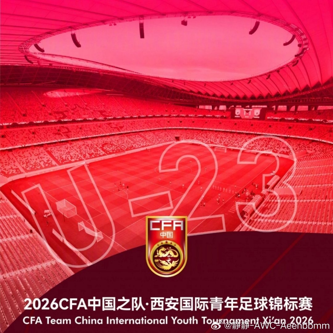 真的挺可惜的。伊朗足球算是亚洲强队。因为战争退赛，真的让人无奈。愿世界和平，愿体