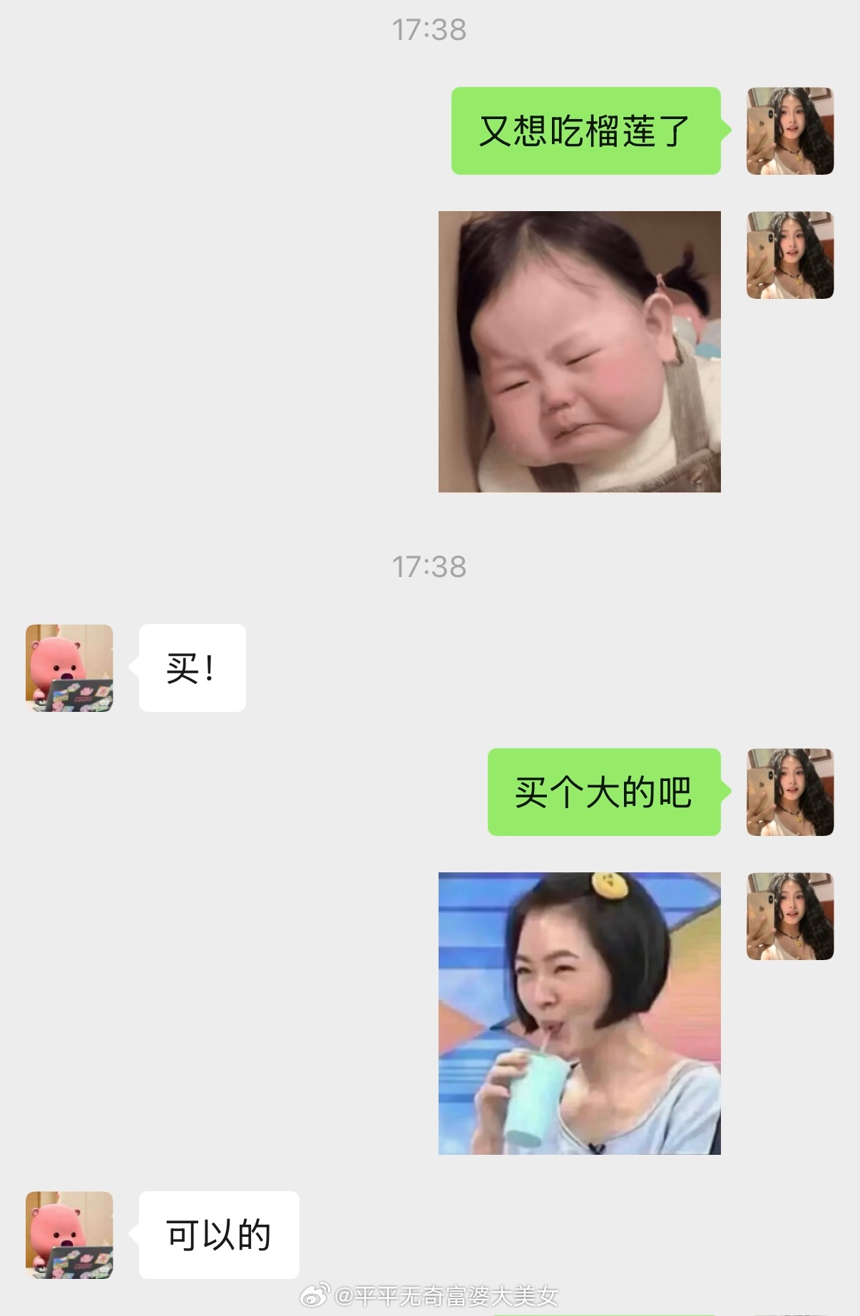最近吃榴莲…已经胖了4斤并且开始爆痘但是还是抵挡不住对它的爱 