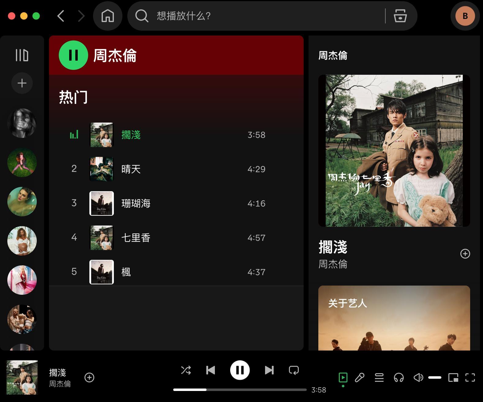 【🎧】最近爱听一些华语老歌： 