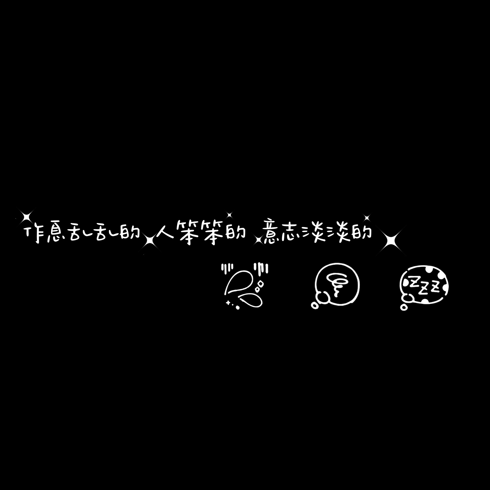 🌙光翼  普通款 背景图起因是我看bb的背景图糊得看不下去于是重新做了结果发现