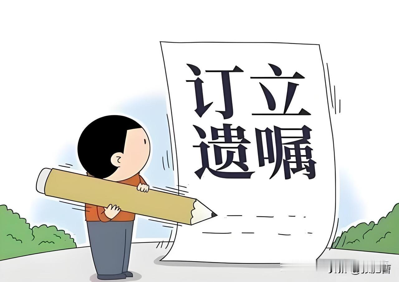 为何立遗嘱不再是“高龄专属”，50多岁人群已成为主流？

50多岁立遗嘱的人非常