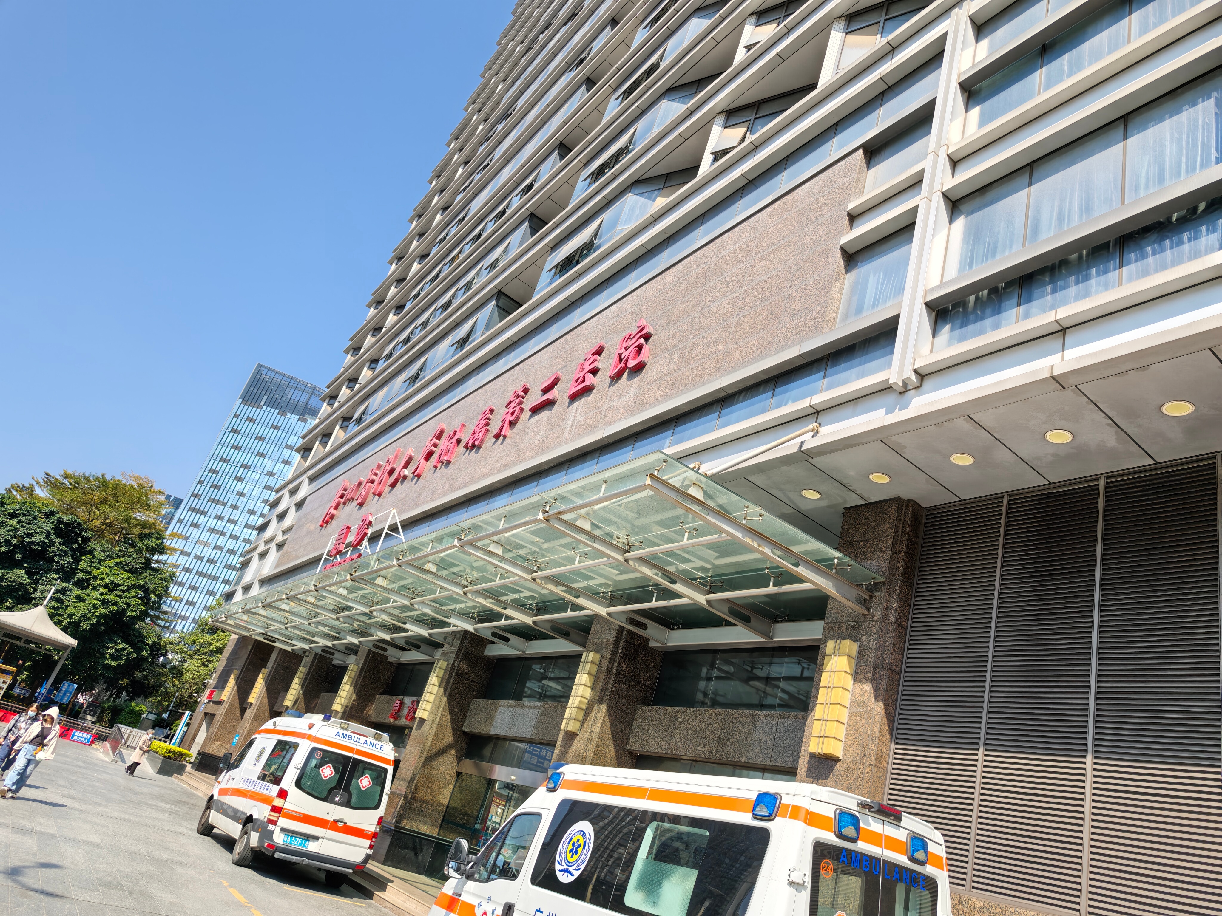 大夫说没啥事了，希望之后不用再来了 