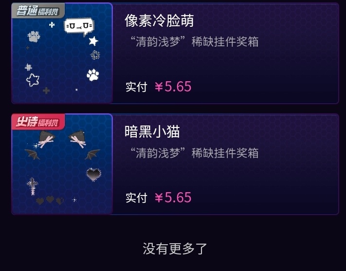我真的力竭了 