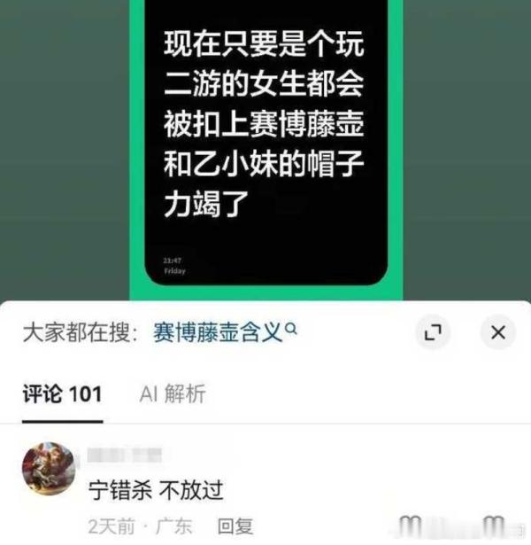 你们咋了2159 