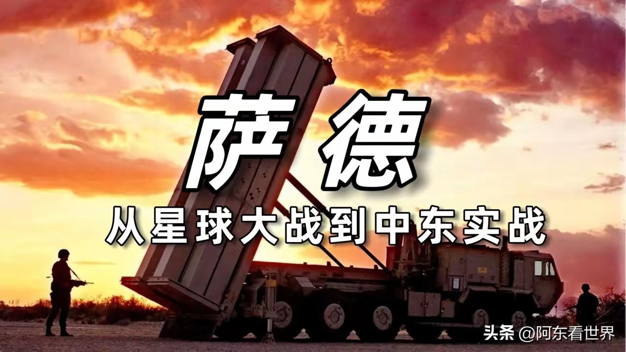 第32波打击！以色列本土告急，美军迎来不眠之夜。伊朗在3月9日表示，已展开第32