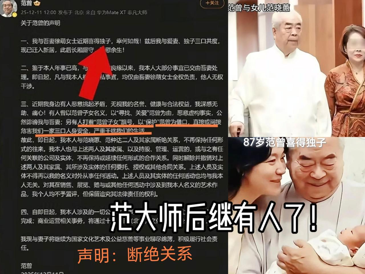 好戏开场了！
热点 万万没想到 社会百态  开眼界了