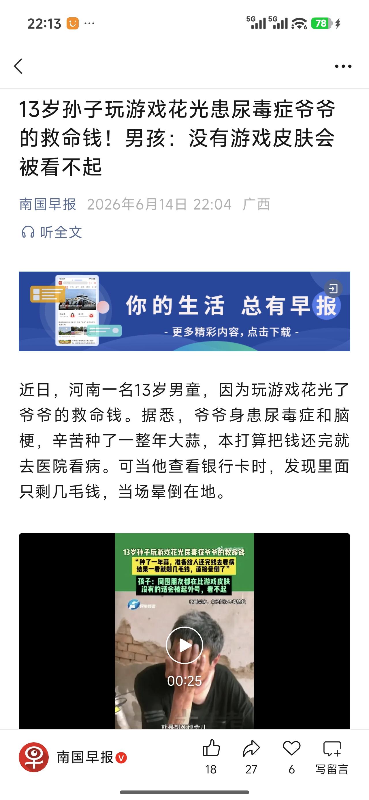 不说全部的10后都是这样，但最起码是很大一部分因为没有经历过苦日子，想象不到没有