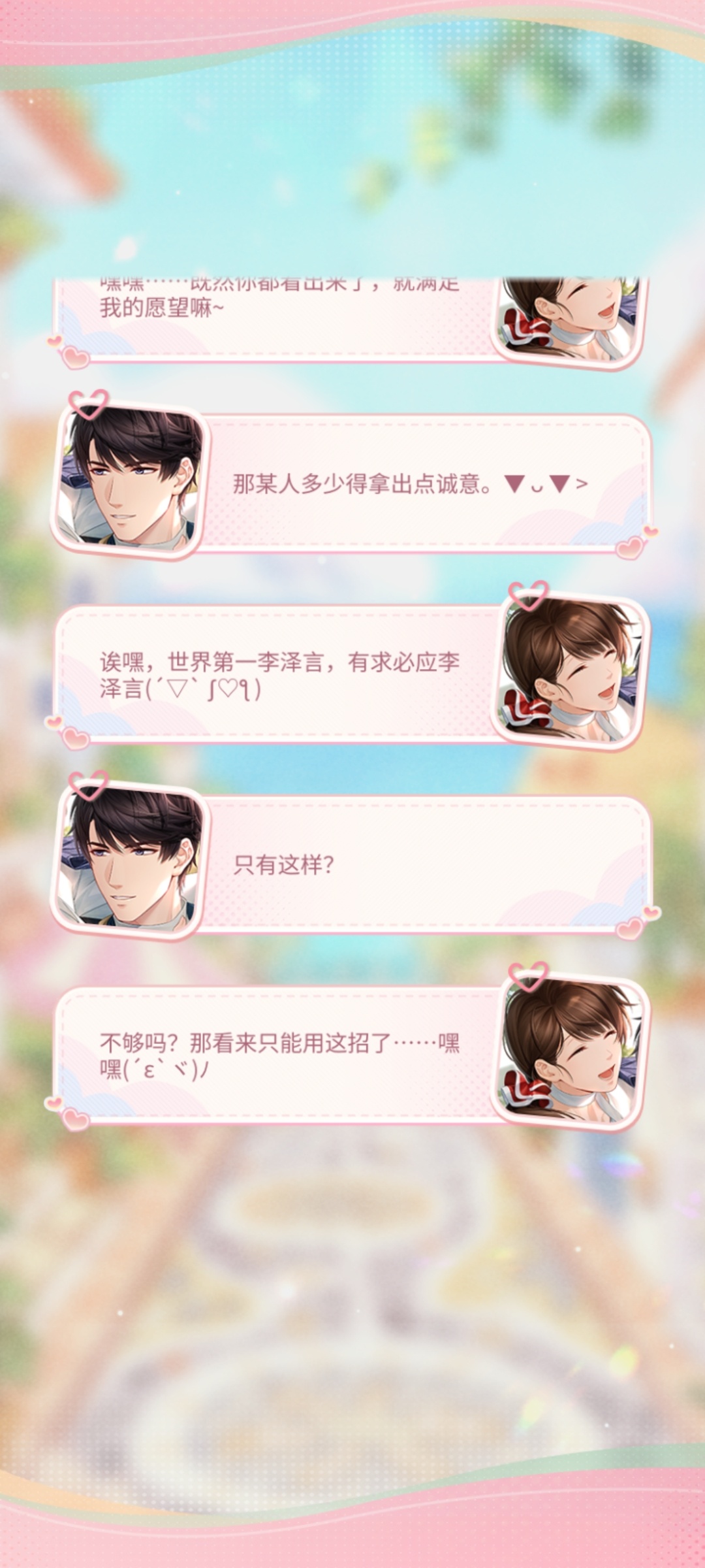 完全是世界第一甜我要甜死了 