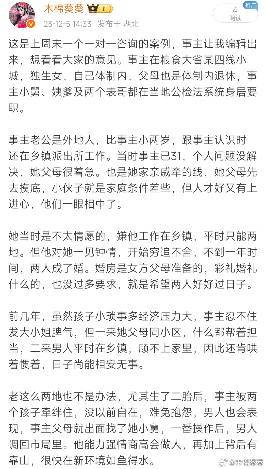 分享图片 ​​​