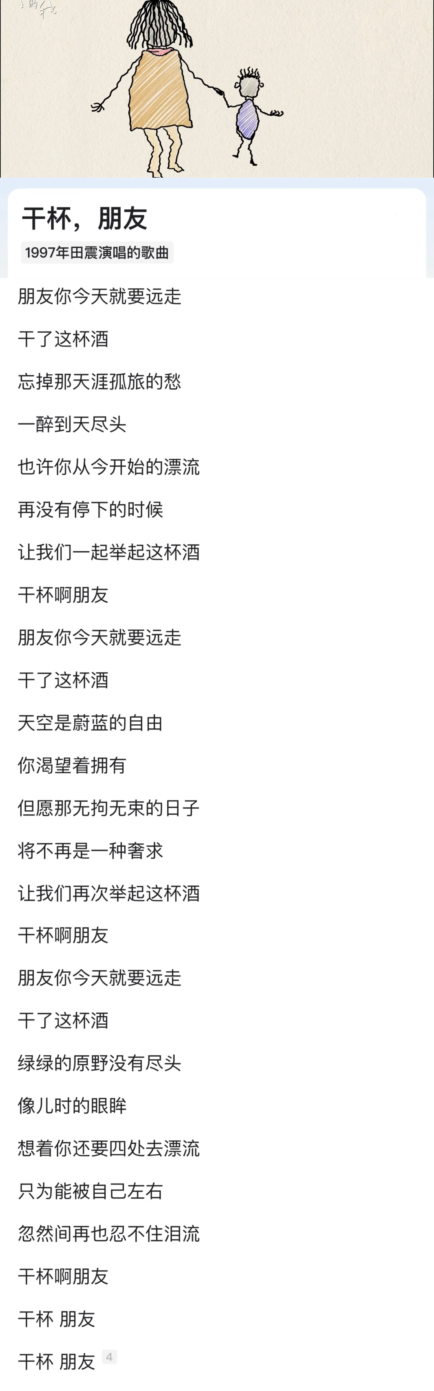 久久无法自拔的离场欲[泪] 