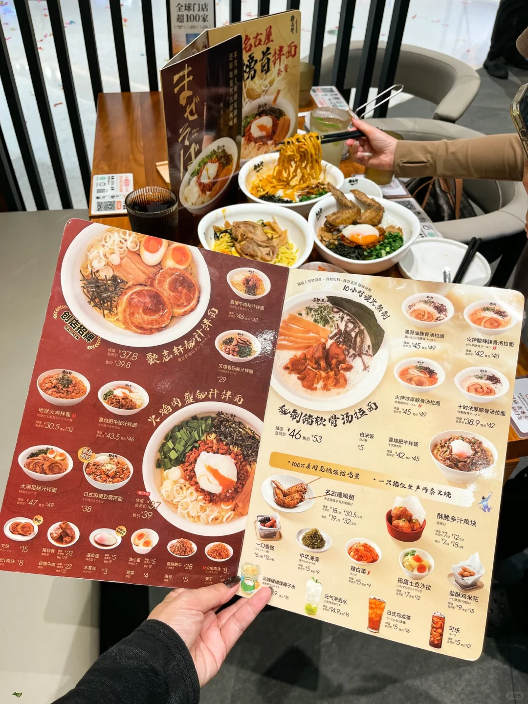 （中山）哦莫哦莫！终于吃上米其林拌面了。。。