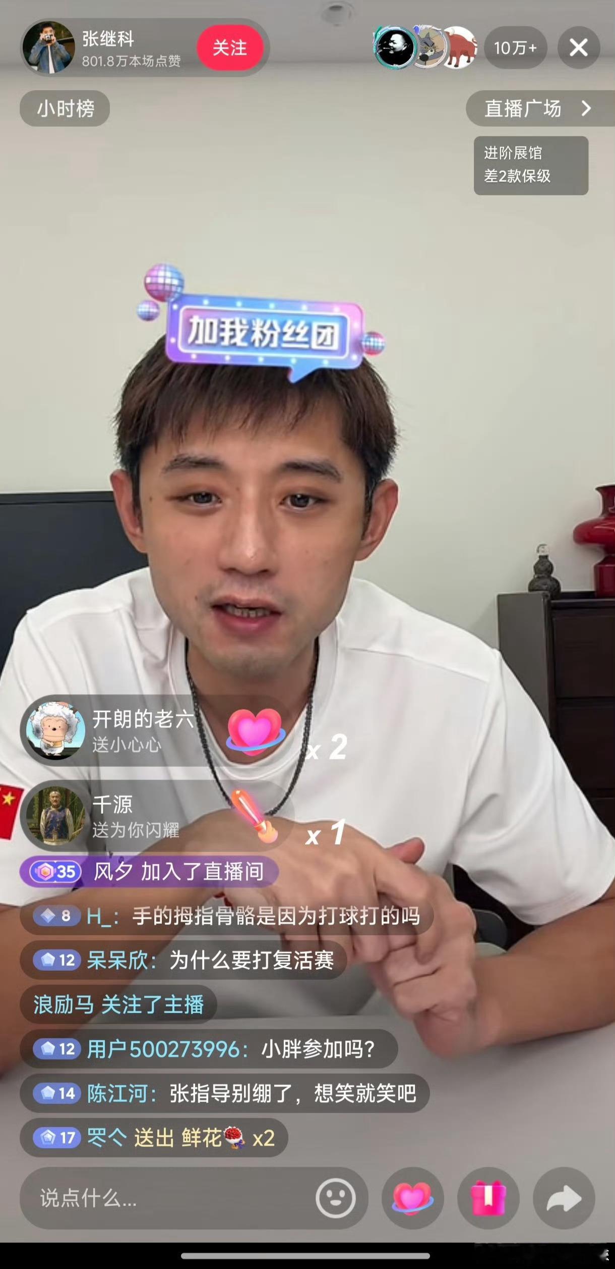 张继科真会挑时间直播[哈哈][哈哈][哈哈]孙宇晨起诉景甜 孙宇晨 我的女友景甜